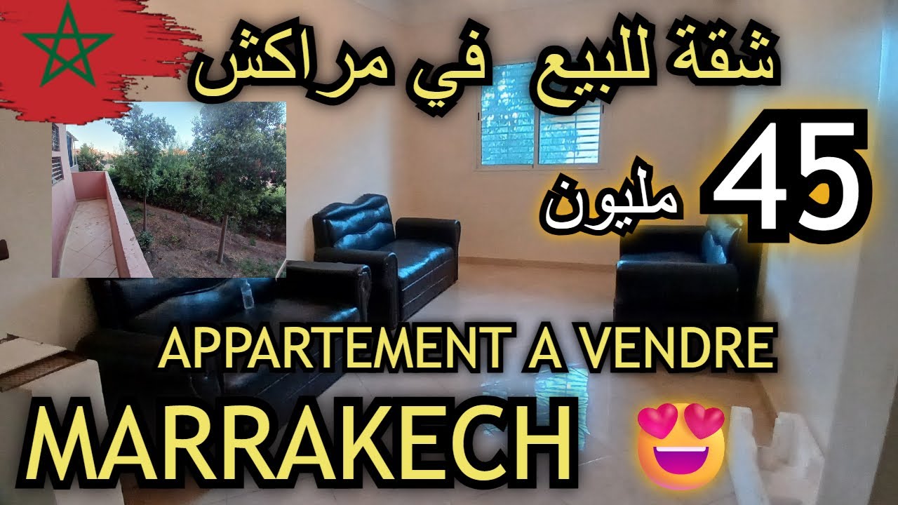 😍 Appartement 2 chambres à Vendre à Abwab gueliz - Marrakech  شقة للبيع  مراكش 45  مليون