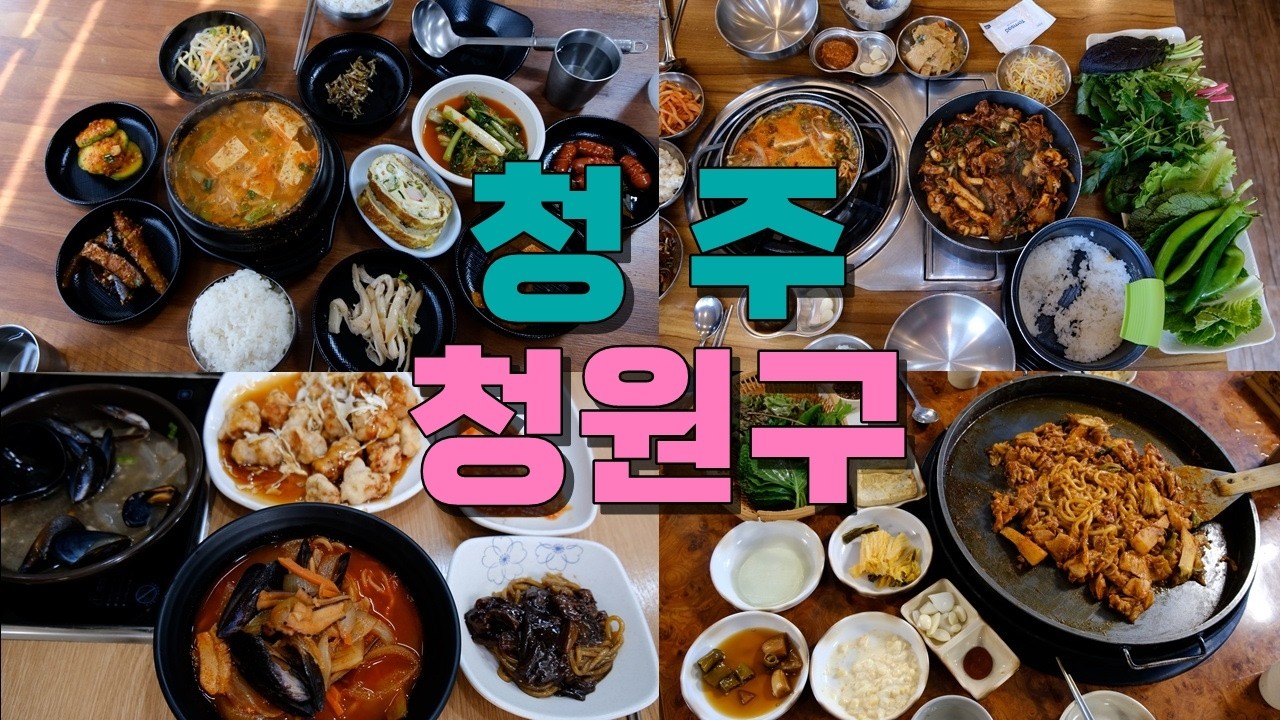 북일곰탕