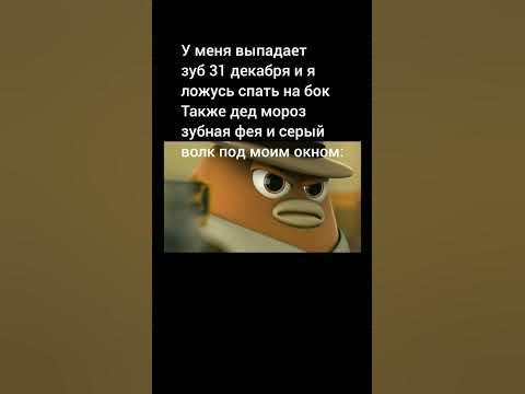Я хз #мем #смешно #жиза - YouTube