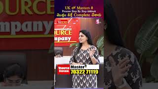 UK లో Masters కి Process మొత్తం వీళ్లే Complete చేశారు | Student Review | VSource | SumanTV Manasa
