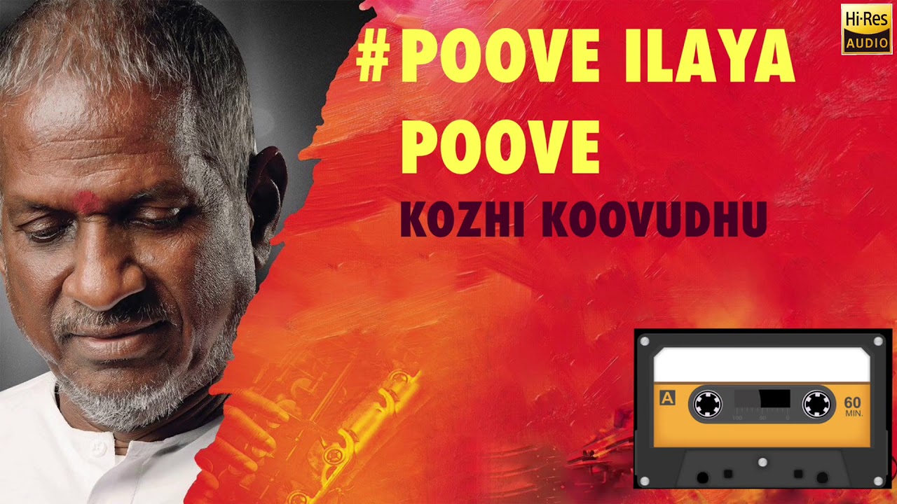 Poove Ilaiya Poove  Kozhi Koovuthu  24 Bit Song  Ilayaraja  Malaysia Vasudevan