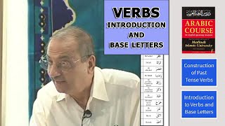 Study Arabic | Madeena book 1 Intro to Verbs | Ep10