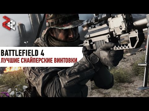 Video: Battlefield 4 Mendapatkan Uji Coba Gratis Selama Seminggu Di Origin