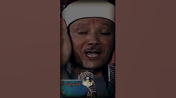 { وَإِذَا سَأَلَكَ عِبَادِي عَنِّي فَإِنِّي قَرِيبٌ } أجمل تلاوات #عبدالباسط_عبدالصمد 💙💙