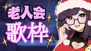 しゃまこの配信のサムネイル画像