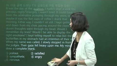 제12강. 31번 심경 by seemile.com "seemile APP"