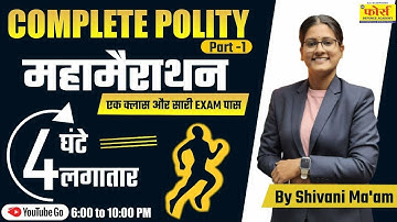 POLITY COMPLETE || PART -1 || FDA || NDA , CDS, AFCAT || BY - SHIVANI MA