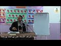 بث مباشر من ق بل قسم إتقان التلاوة والإجازة