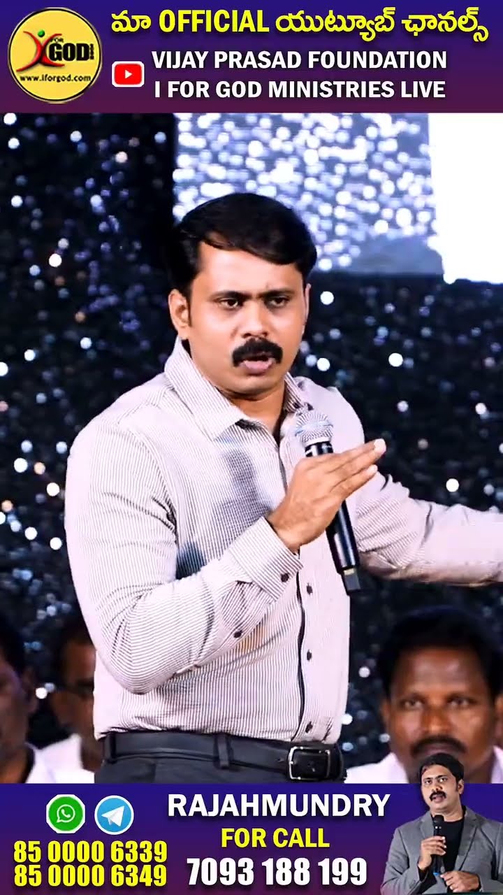 😇మోటివేషనల్ వీడియోలు - ShareChat