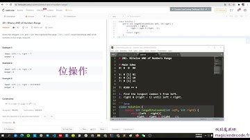 201. Bitwise AND of Numbers Range 按位与 0365