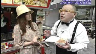 GI 全日本選抜特集2 関西No1リポーター・タージンが夏川純を食べ尽くす!? 夏川純 検索動画13 GI 全日本選抜特集2 関西No1リポーター・タージンが夏川純を食べ尽くす!? 夏川純 検索動画 13