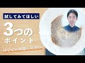 【世界1位のレシピ】簡単だけど美味しいコーヒーの淹れ方（初心者向け解説）