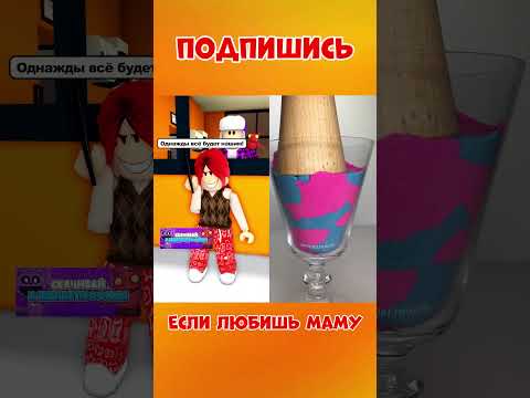 😈НЮША ЧТО-ТО ЗАДУМАЛА 😱 НО ЧТО ДЕЛАТЬ БАБУШКЕ ? #roblox #роблокс #brookhaven