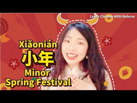 Learn Chinese Culture | 小年 Minor Spring Festival