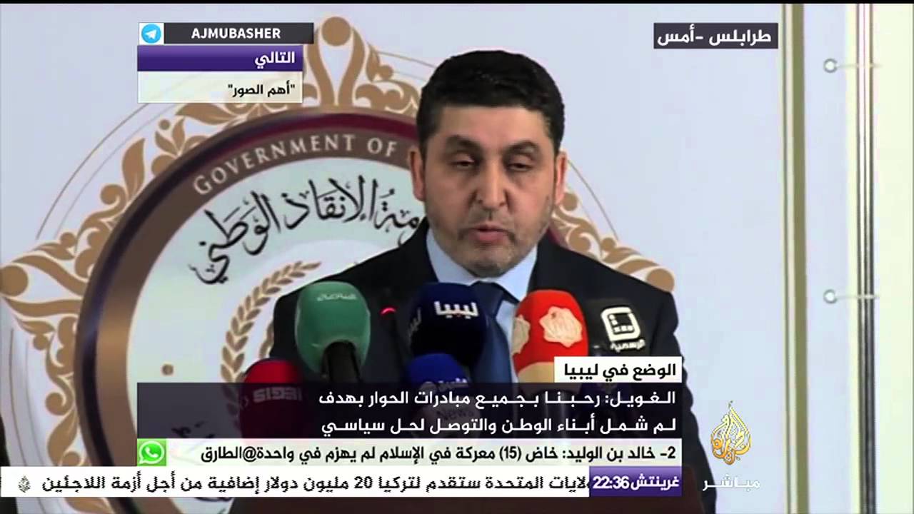 رئيس حكومة الإنقاذ الليبية: نرحب بكل مبادرات الحوار