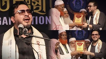 كرموه بعدما زلزل الساحة البنغلادشية بتلاوة فاقت الوصف | Hamed Shakernegad - Bangladesh 2025