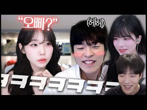 우정잉의 오빠 소리에 정신 못차리는 옥맨ㅋㅋㅋ