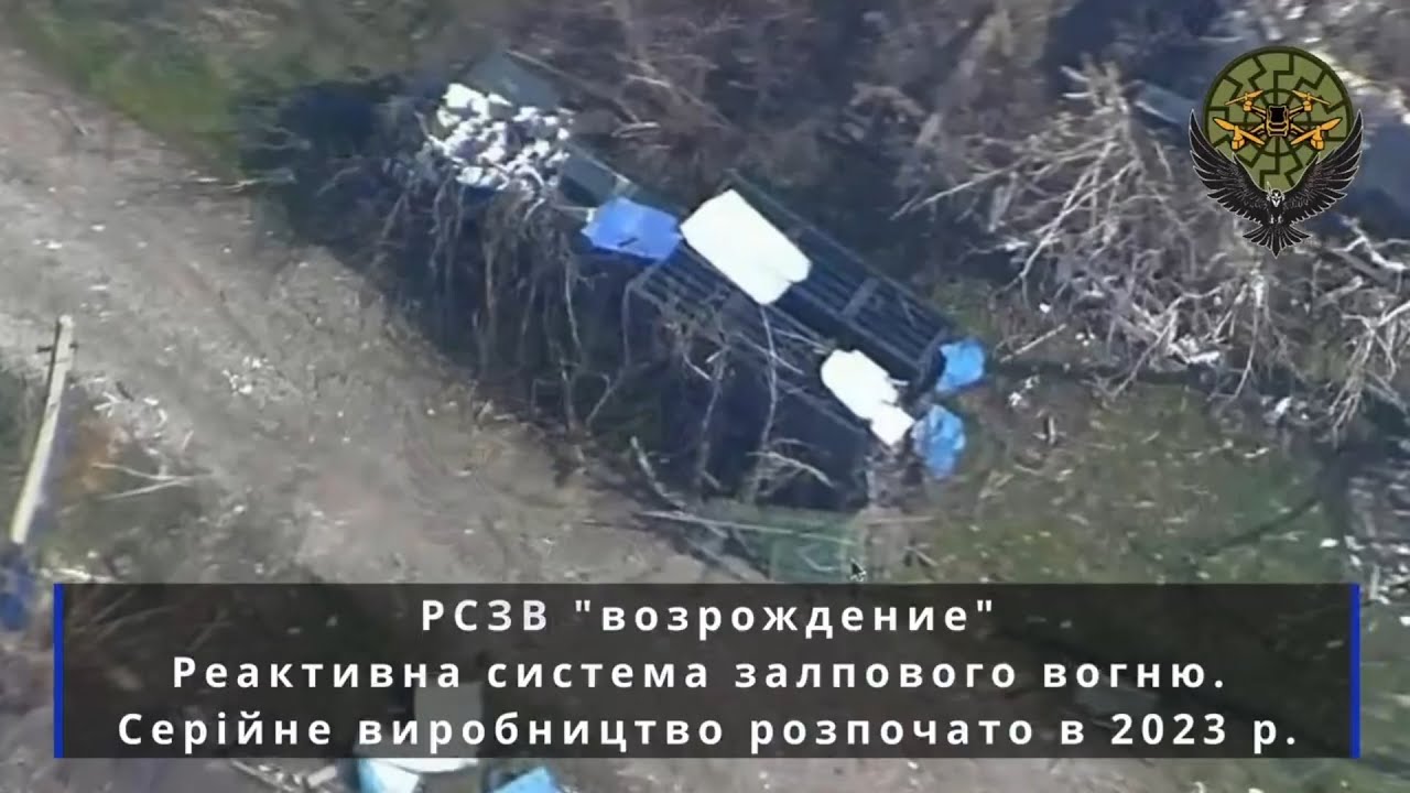 Russia's Newest MLRS System Vozrozhdenie Destroyed by Drones: First One Destroyed