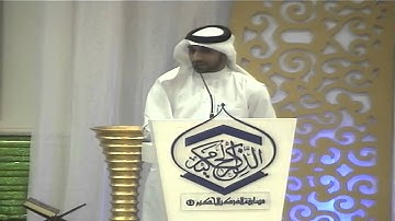 مسابقة الذكر الحكيم 13 - الليلة الثانية - تصفيات قبل النهائي فرع التلاوة كبار 11-4-2015