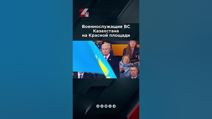 Токаев поприветствовал военнослужащих ВС РК, участвующих в параде на Красной площади