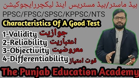 Characteristics Of A Good Test|Validity|Reliability|Objectivity Headmaster/HeadmistressPPSC/FPSC/NTS