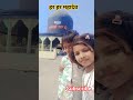 हर हर महादेव #शिवभजन #trendingshorts #goodmorning #hindisong #song #महादेव #mahadevstatus  #morning