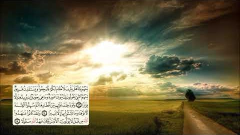 419 -page سعد الغامدي - -سورة الأحزاب AL-AHZAB / LES COALISÉS-33