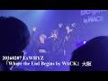 20260207 ExWHYZ 「Where the End Begins by WACK」 in 大阪 STUDIO PARTITA