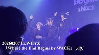 20260207 ExWHYZ 「Where the End Begins by WACK」 in 大阪 STUDIO PARTITA