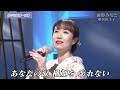 BXSBF222 面影みなと2 椎名佐千子 (2022)220619 vL HD
