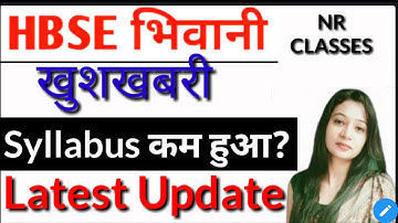 |New HBSE Syllabus 2020-2021|HBSE Syllabus Latest Update|