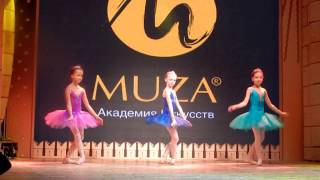 Студия танцев для детей "Муза".Академия классического балета.