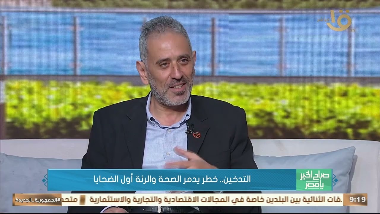 فوائد لا يمكن تتخيلها هتحققها بمجرد الإقلاع عن التدخين.. تعرف عليها مع د. وائل صفوت