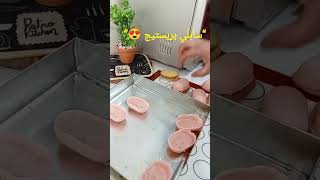 👉 سابلّي بريستيج 😍 Gâteau élégant et facile | recette rapide 👇#sablé#dessert#recette#gâteau