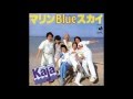 サンバストリート / Kaja