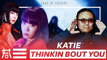 The Kulture Study: KATIE "Thinkin Bout You" MV