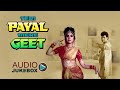 Teri Payal Mere Geet | All Songs | Audio Jukebox | Naushad | Govinda, Meenakshi