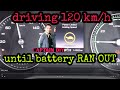 EV Story : MG ZS EV ทดสอบวิ่งด้วยความเร็ว 100-120 km/h จากแบตเตอรี่ 100% จนรถดับ จะได้ระยะทางเท่าไร