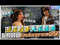 伊娃9衝裝之鬼!爆衝裝備屬性 沒有最頂不停手!!【天菜小姐天堂W】【하니 리니지W】