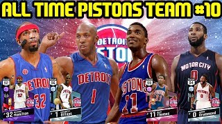ALL TIME PISTONS TEAM #10! MAGIC CHEESED! NBA 2K17 MYTEAM ONLINE GAMEPLAY