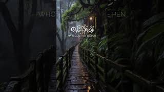 سورة العلق - محمد أيوب