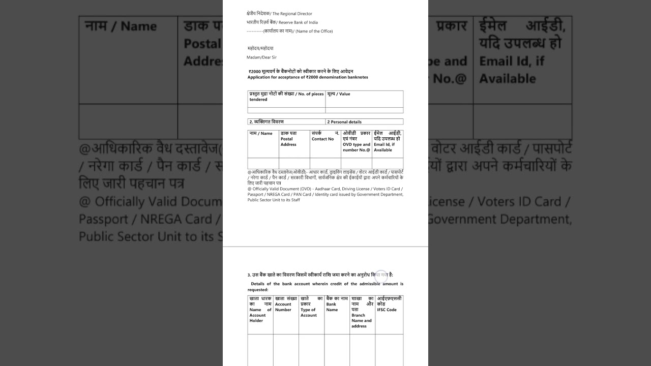 How to send 2000 notes to RBI in 2024
