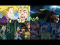 تحشيش بي باتل برست 2 فريق بي باتل اللي من سوق الجمعه Beyblade Burst Memes Anime
