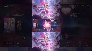 สกน Arum ใหม นเกมสตลก