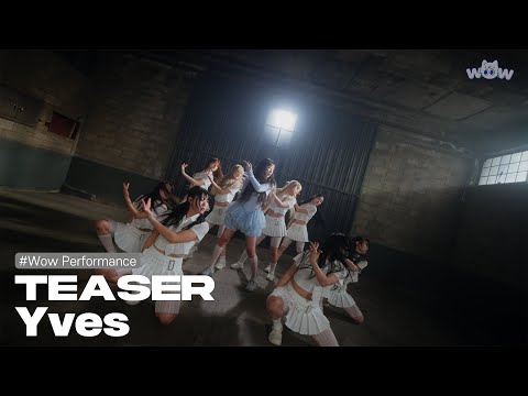 [와우퍼포먼스] Yves (이브) 'LOOP (feat.Lil Cherry)' TEASER