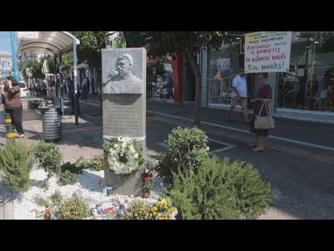 5 χρόνια χωρίς