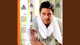 اكتر من الدنيا