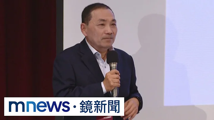 政大演講片段遭剪接瘋傳！　侯友宜挨批「答非所問」｜#鏡新聞 - 天天要聞