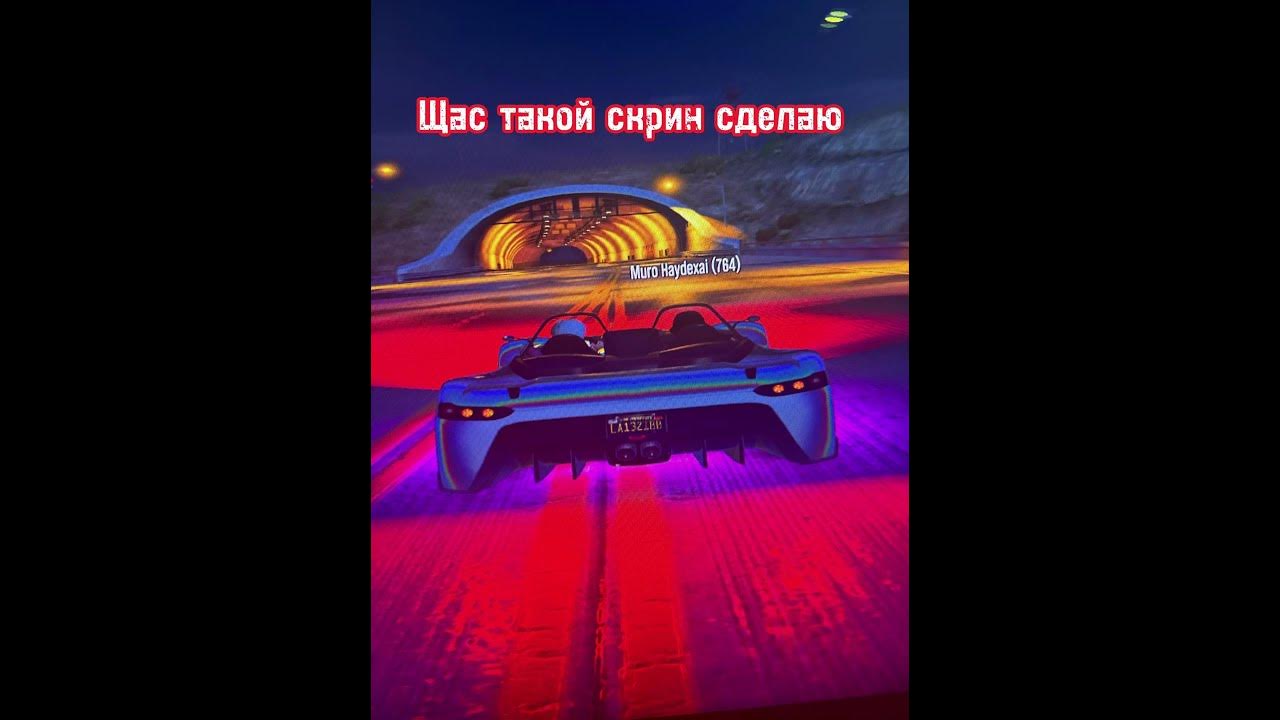 Щас такой скрин сделаю - YouTube