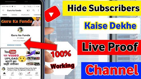 Hide Subscriber Kaise Dekhe ||  How To See Hidden Subscriber On YouTube 2022 || Hide Subscriber